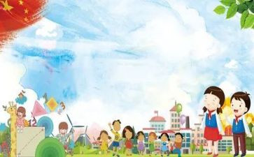 小学生四年级的作文5篇