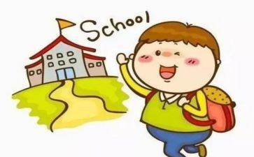 一零后二年级的小学生作文6篇