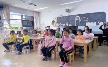 2024年小学开学校长讲话稿最新5篇