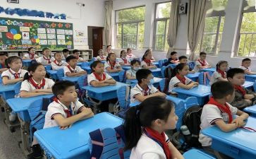 小学心理主题班会教案8篇