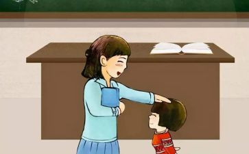 小学教师教师数学培训心得优质5篇