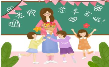 2023中小学教师培训心得体会5篇