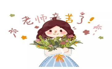 小学教师继续教育总结7篇