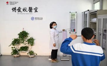 幼儿校医工作计划7篇