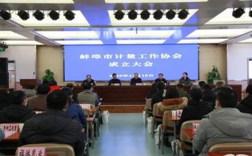 老协会总结报告6篇