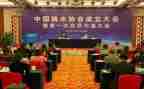 2023年协会总结报告7篇