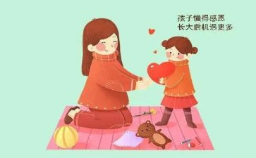 谢谢的作文600字参考5篇