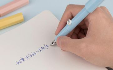 所见改写作文6篇