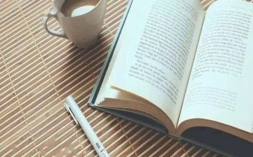 习惯养成工作计划8篇
