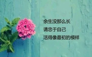 作文我喜欢的人300字作文最新6篇