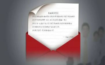 信用社副主任述职报告5篇
