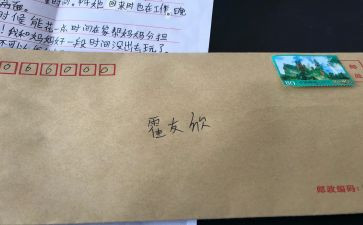 信息类工作计划通用5篇