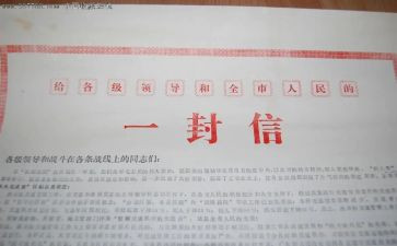 信息技术能力提升培训心得精选8篇