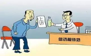 2023年信访工作总结报告6篇