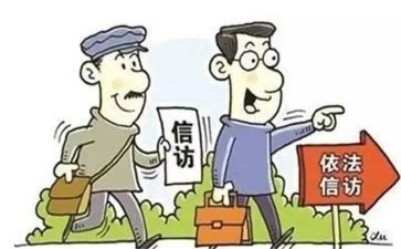 综治信访工作总结5篇