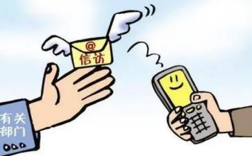 综治信访工作总结7篇