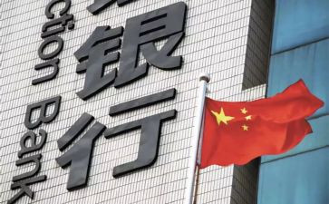 银行个人行长述职报告6篇