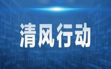 行动教育心得6篇