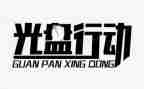 行动大对标心得体会8篇