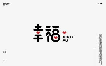 幸福的我作文500字作文优秀7篇