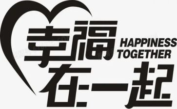 寻找幸福的我作文7篇