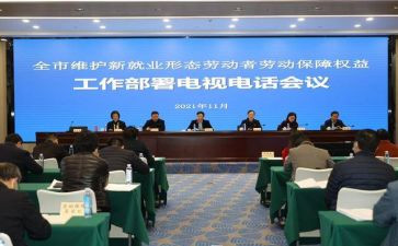 会计新工作计划参考6篇