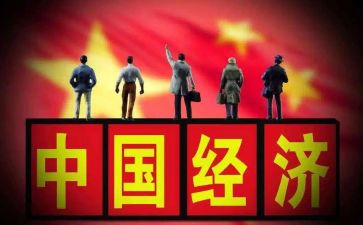 就业形势调查报告7篇
