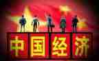 就业形势调查报告7篇