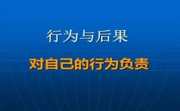 大学生行为调查报告7篇