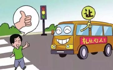 教师道德行为处理办法的心得体会模板8篇