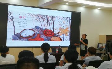 新课标阅读心得5篇