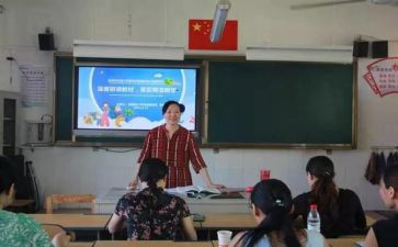 小学数学新课改的心得体会7篇