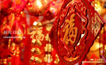 我的新年800作文优秀7篇