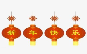 护士新年度工作计划7篇