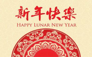 财务人新年工作计划8篇