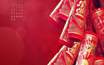老师新年发言稿范文5篇