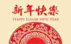 财务人新年工作计划8篇
