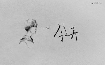 大班心情角教案6篇