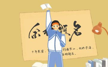 2024级新生军训总结通用5篇