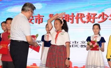 新时代合格教师心得体会8篇