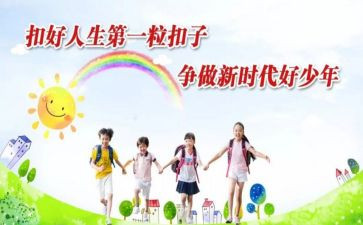 做新时代的合格教师的心得体会8篇