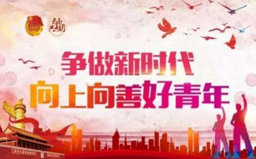 做新时代的合格教师的心得体会7篇