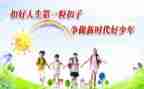 做新时代的合格教师的心得体会8篇