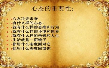 归零心态的心得体会8篇
