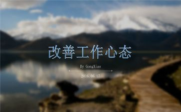 归零心态作文5篇