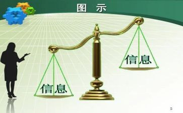 七八年级信息技术教学工作计划模板7篇