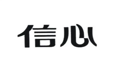 防范电信心得体会8篇