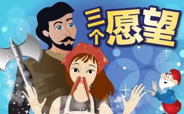 书的心愿作文400字7篇