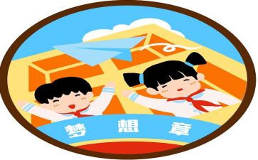 我的小心愿作文300字5篇