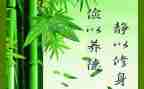 修身类作文7篇